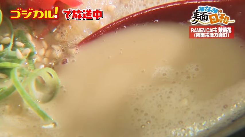 レンゲ