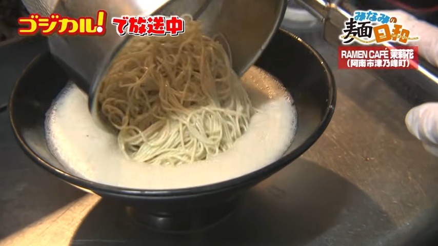 茹でる