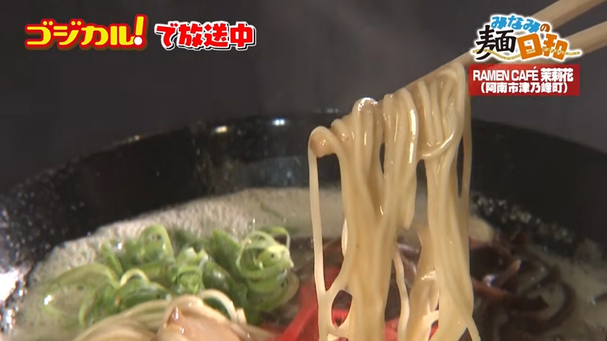 箸上げ横から