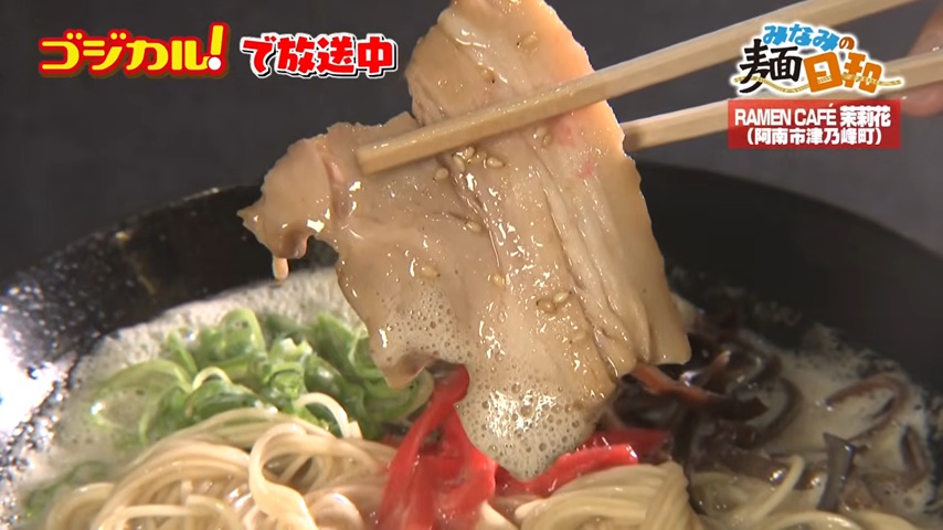 チャーシュー