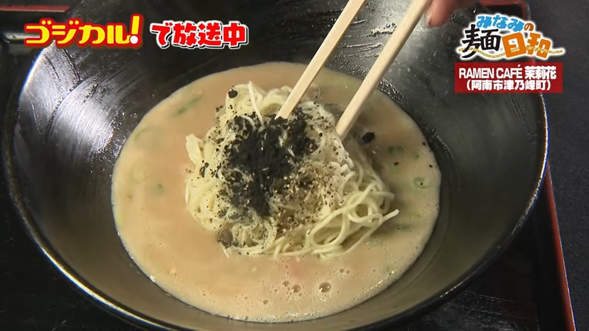 替え玉入れる