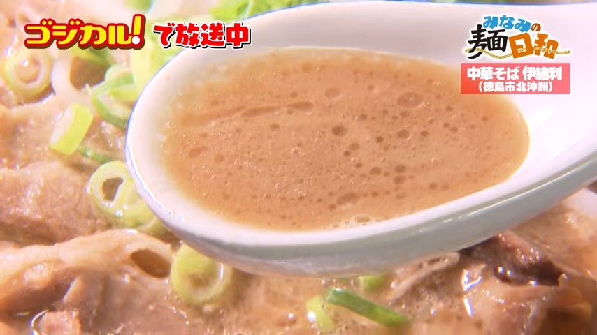 スープ