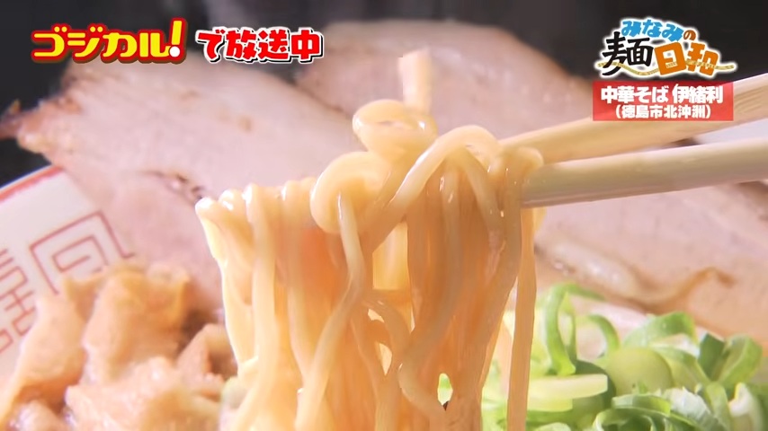麺