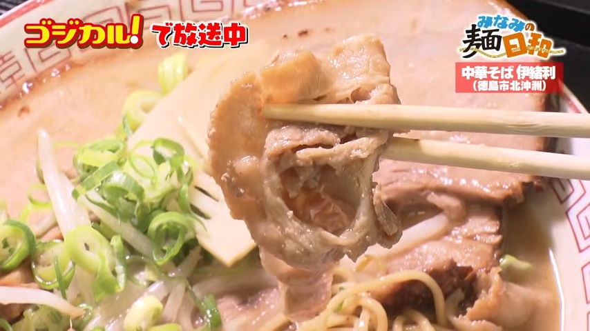 バラ肉
