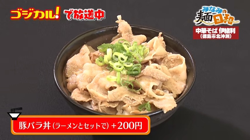 箸上げ横から