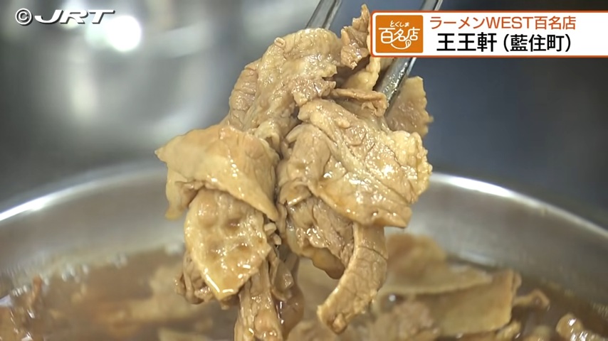 豚バラ肉