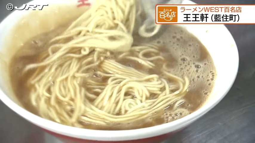 麺茹でる