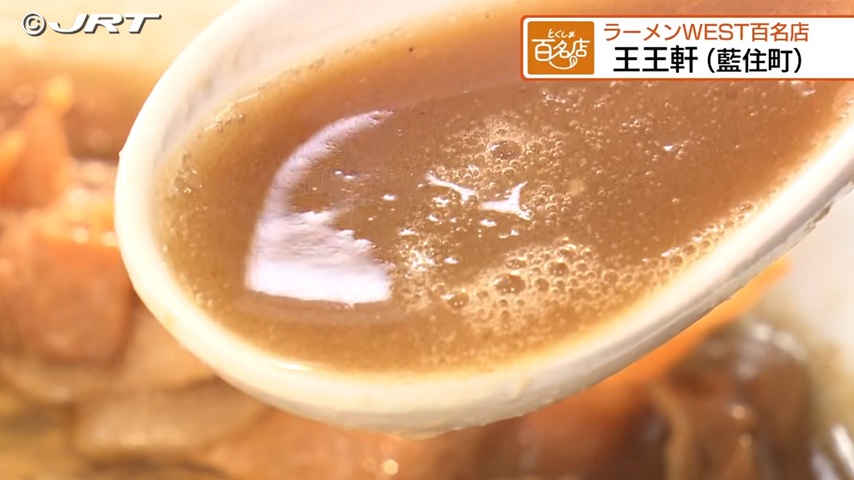 レンゲ