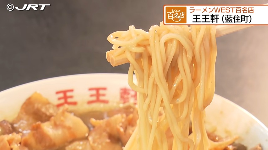 箸上げ