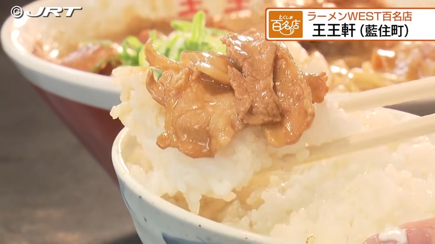 肉バラご飯