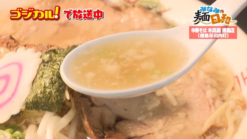 れんげ
