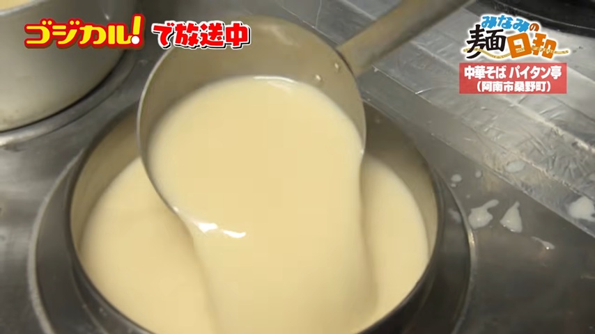 鍋