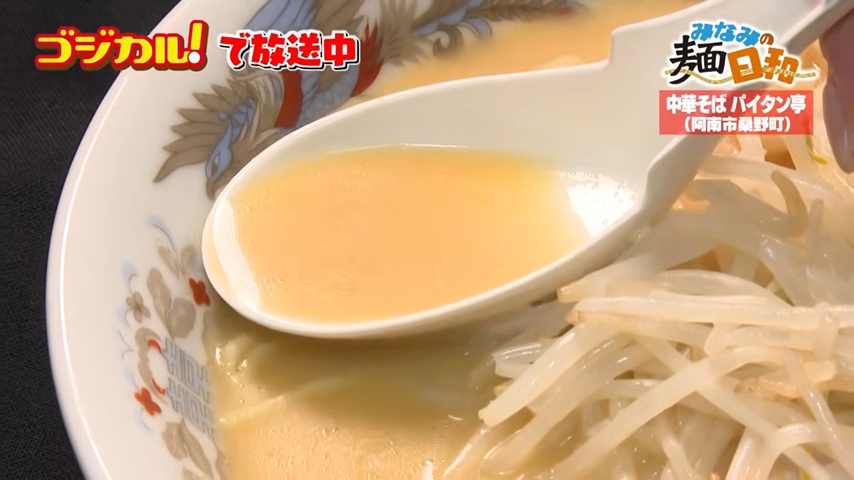 レンゲ