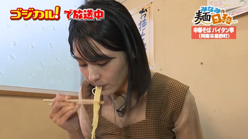 氏師すする