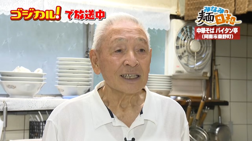 先代