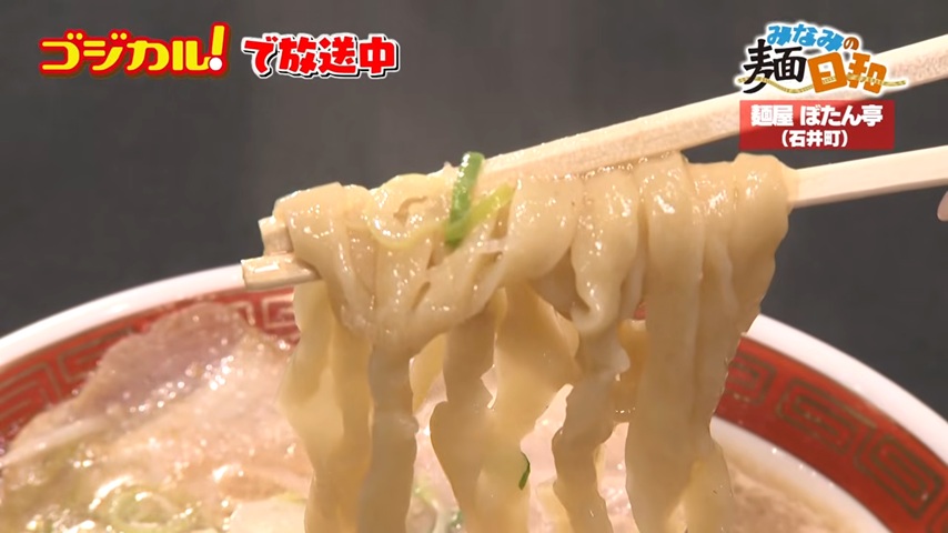 箸上げ
