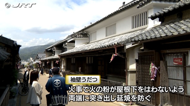 うだつの町並み(美馬市)｜徳島観光スポット大全集(JRT四国放送)