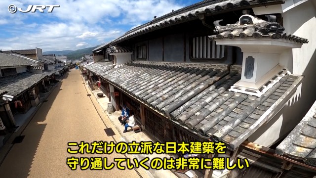 うだつの町並み(美馬市)｜徳島観光スポット大全集(JRT四国放送)