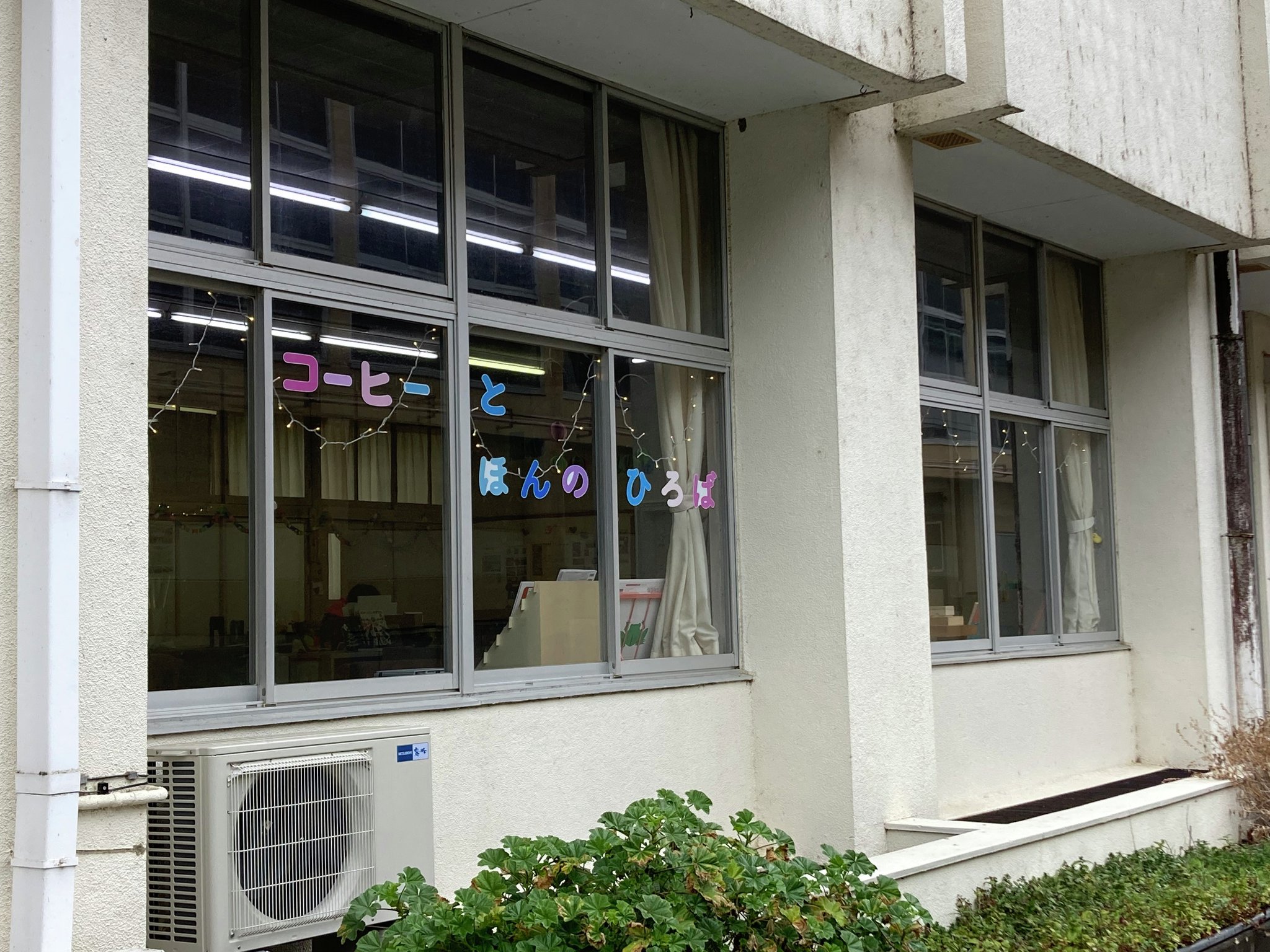 校舎を利用した図書館に📚