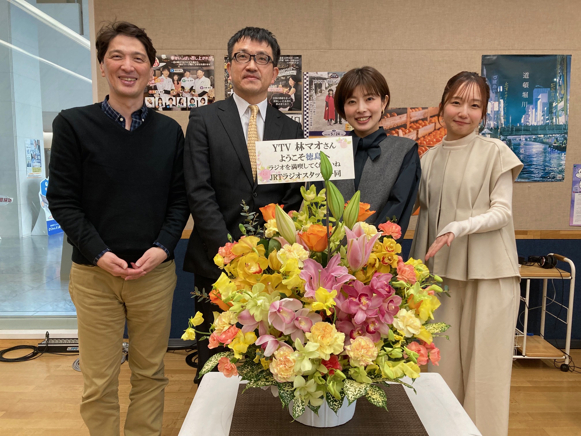 法律で困ったことがあれば、うずしお法律事務所まで📞