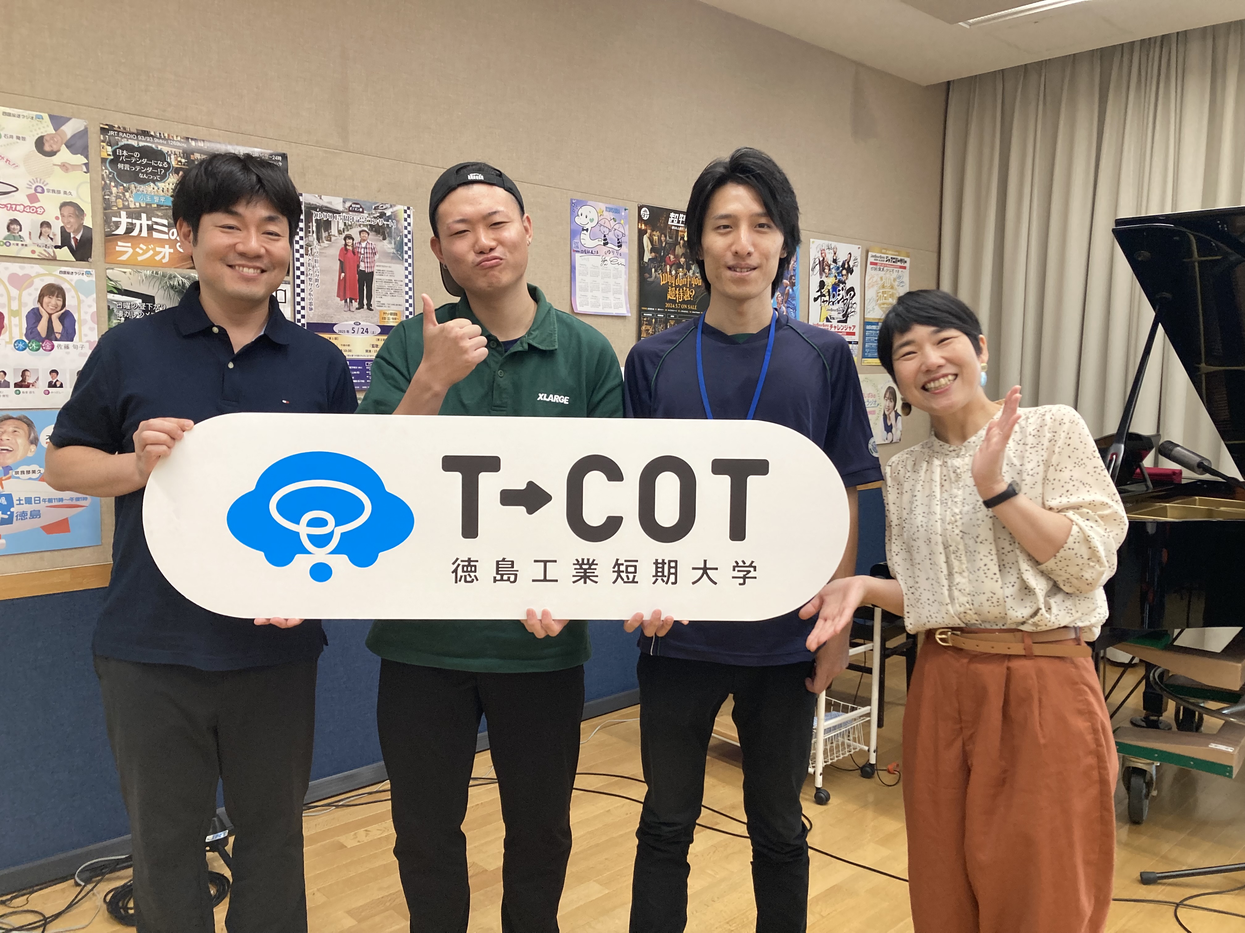 高橋先生、山崎さん、出演ありがとうございました😌