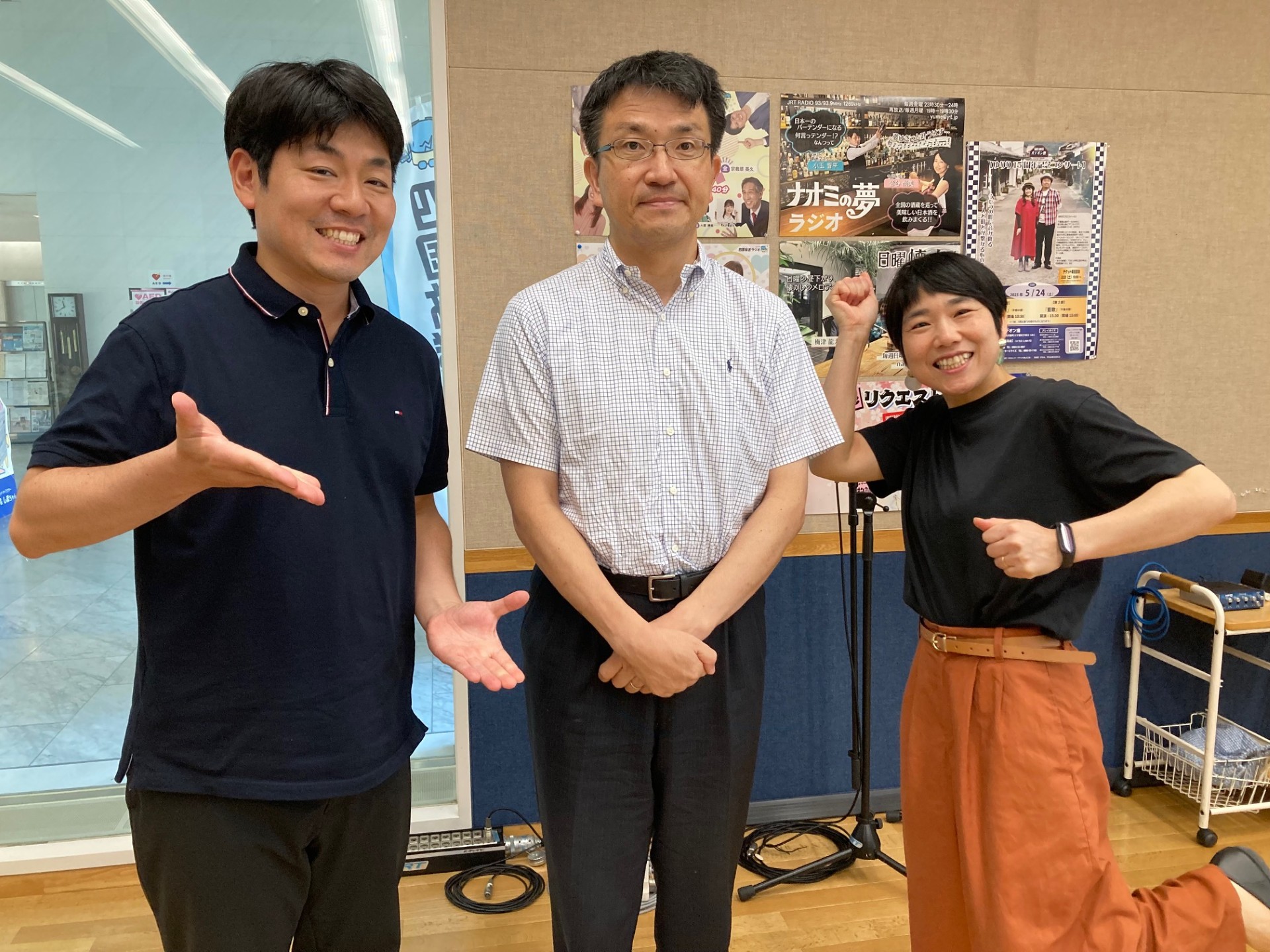 法律の相談はうずしお法律事務所まで📞