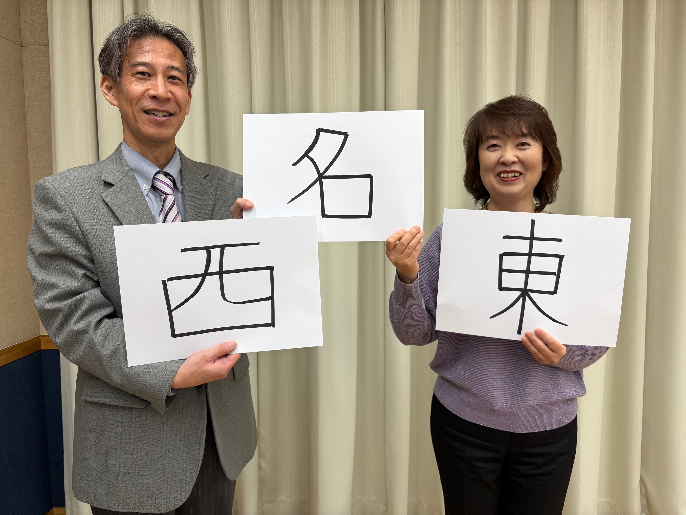 Go!当地ラジオカーweek名西・名東郡編最終日！