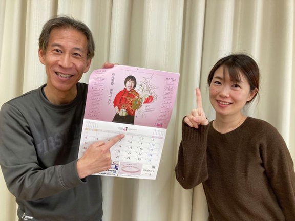 土曜ワイド徳島|JRT四国放送 土曜ワイド徳島|JRT四国放送