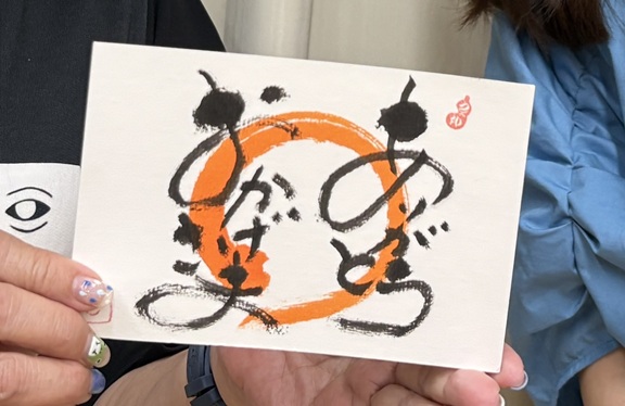 拡大するとこんな感じ