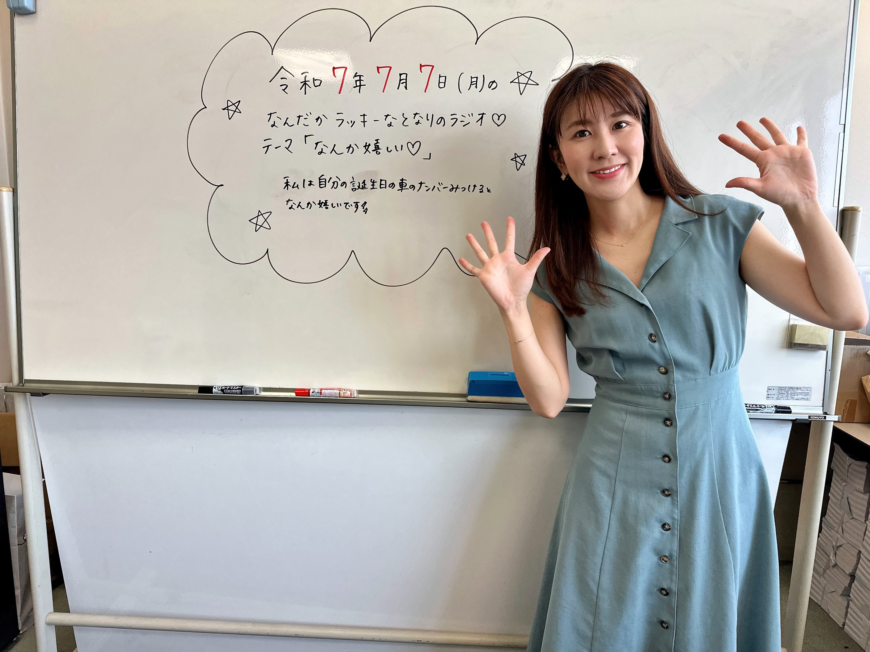 なんか嬉しい💕