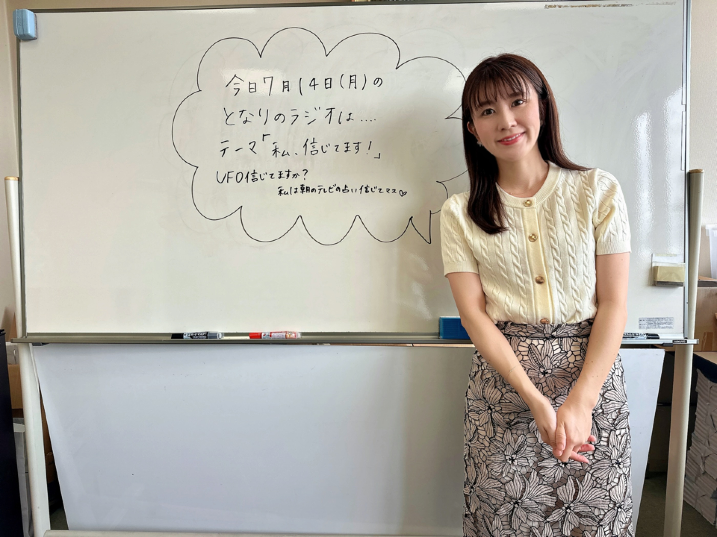 占いが大好きな ななみん🔮