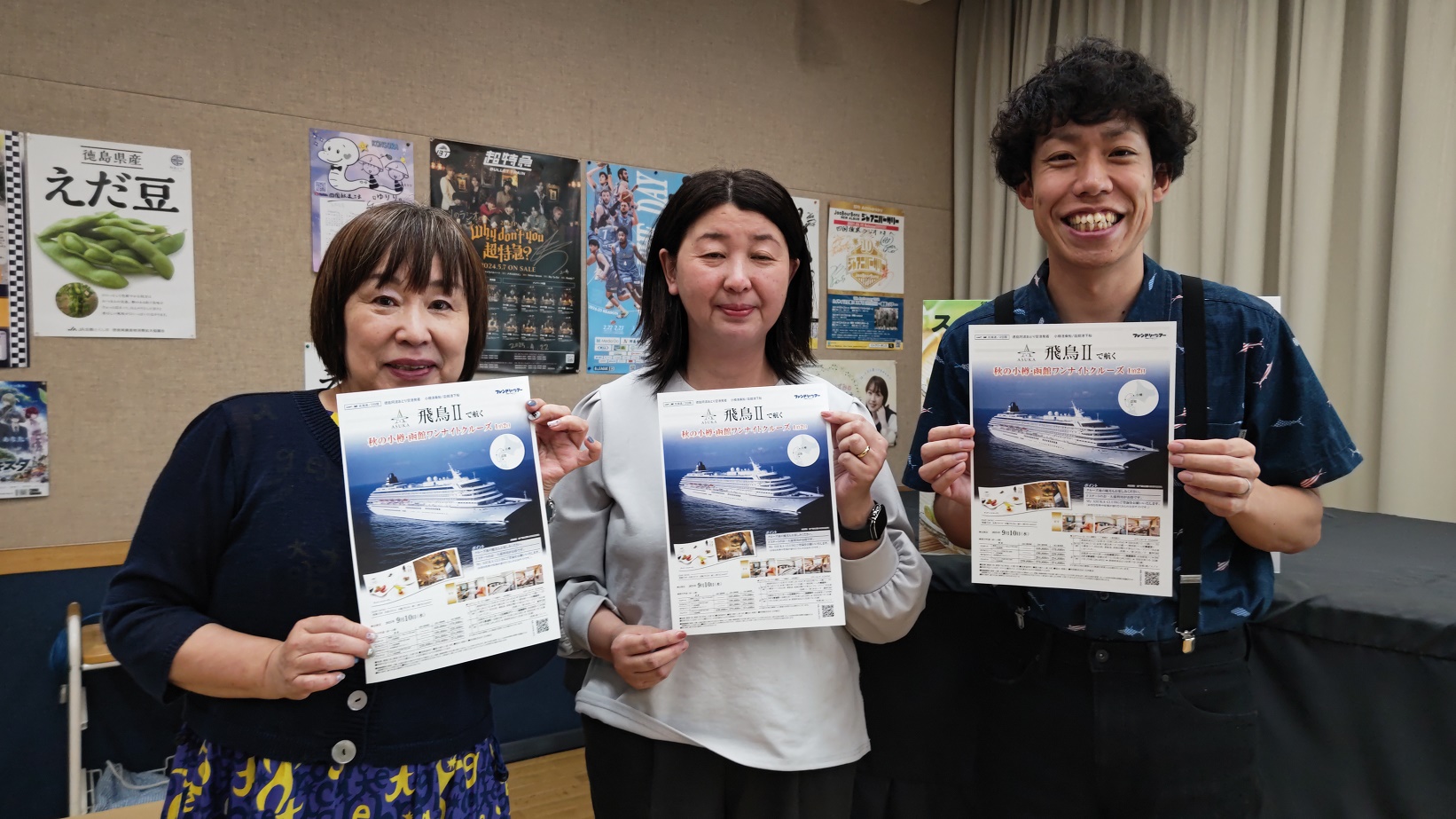  エアトラベル徳島 企画部 吉岡 友紀さんと