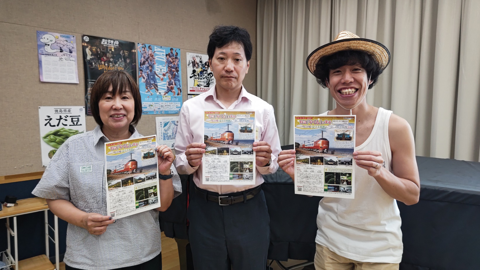 エアトラベル徳島　トラベルサポート部　大島 崇史さん