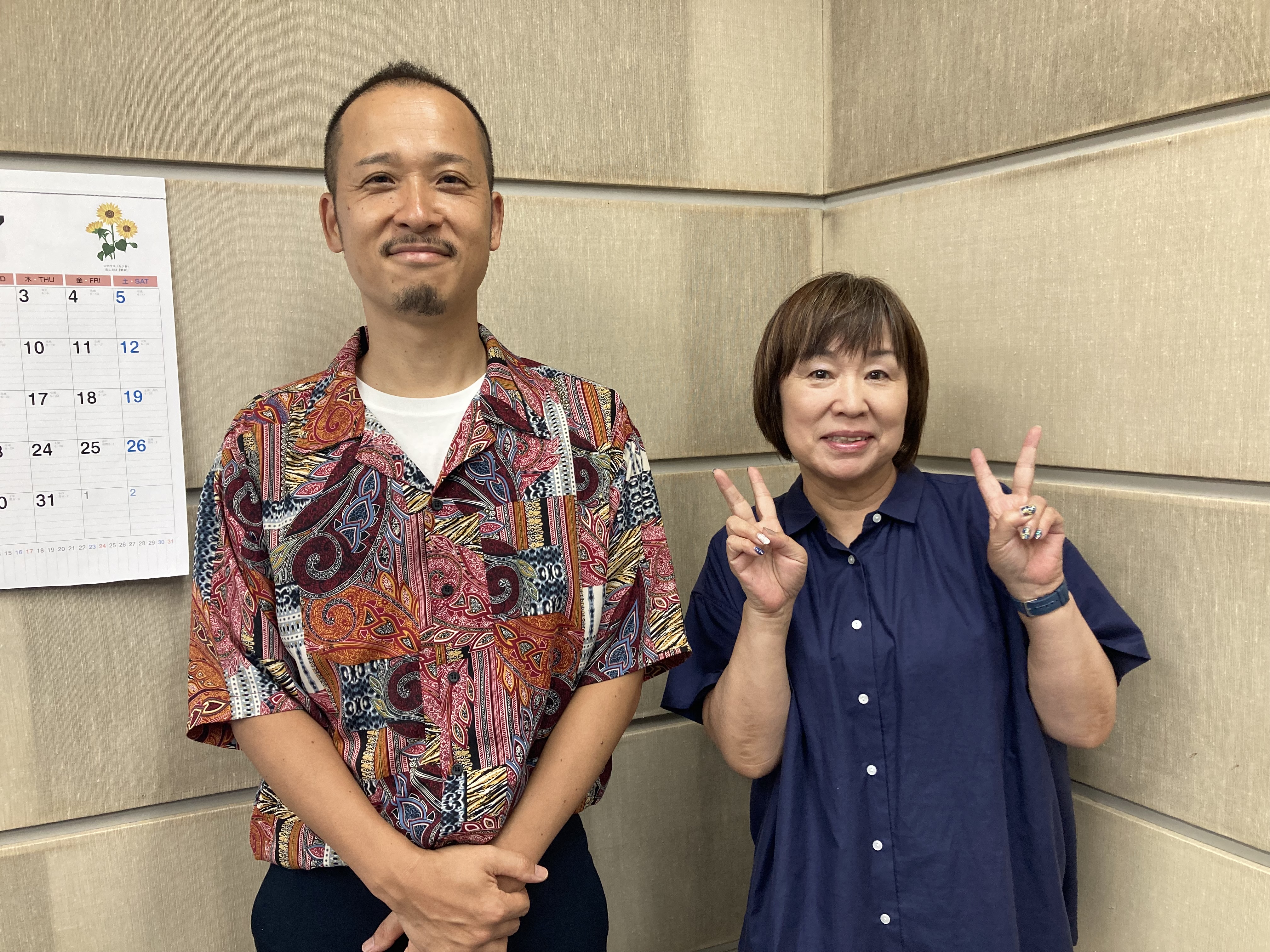 涼をとる！
