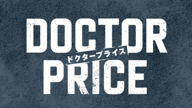 DOCTOR PRICE