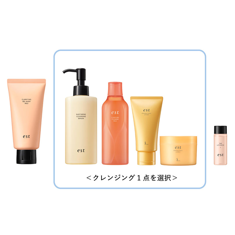 エスト クラリファイイング ジェルウォッシュ MED リミテッドコフレ