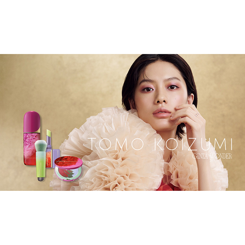 SHISEIDO ホリデーコレクション