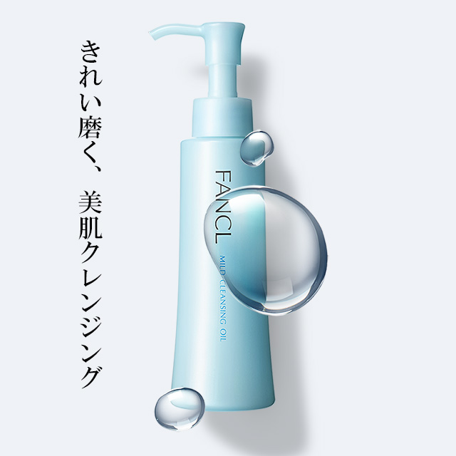 すっぴん変えようFAIR開催!