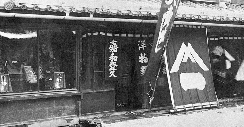 大暖簾