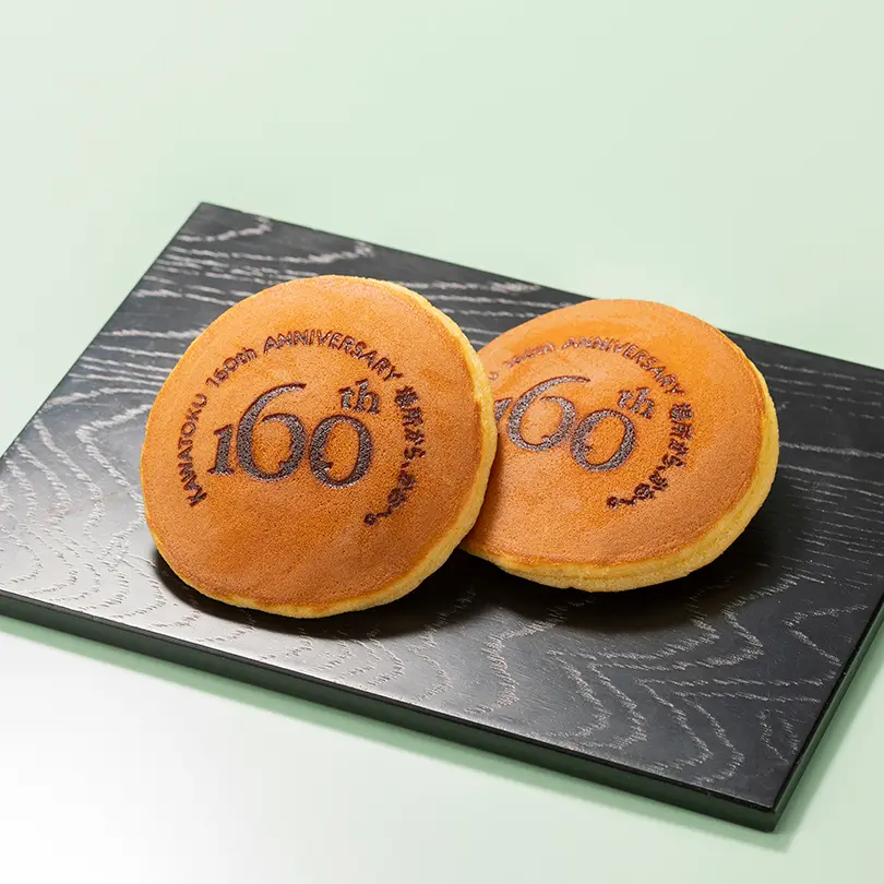 ［銀座文明堂］焼印 三笠山