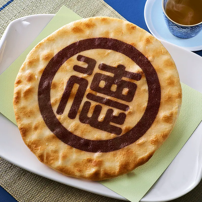 ［葵の倉］超特大せんべい