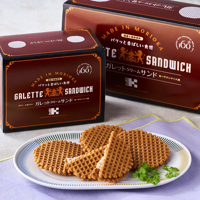［カワトク×佐々木製菓］ガレットクリームサンド