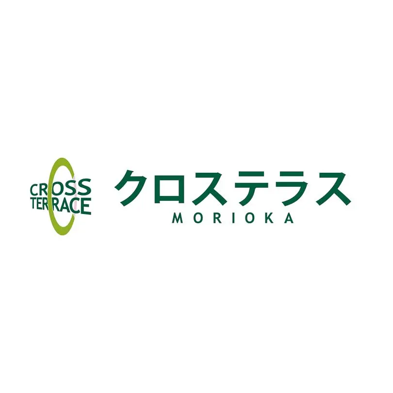 クロステラス盛岡