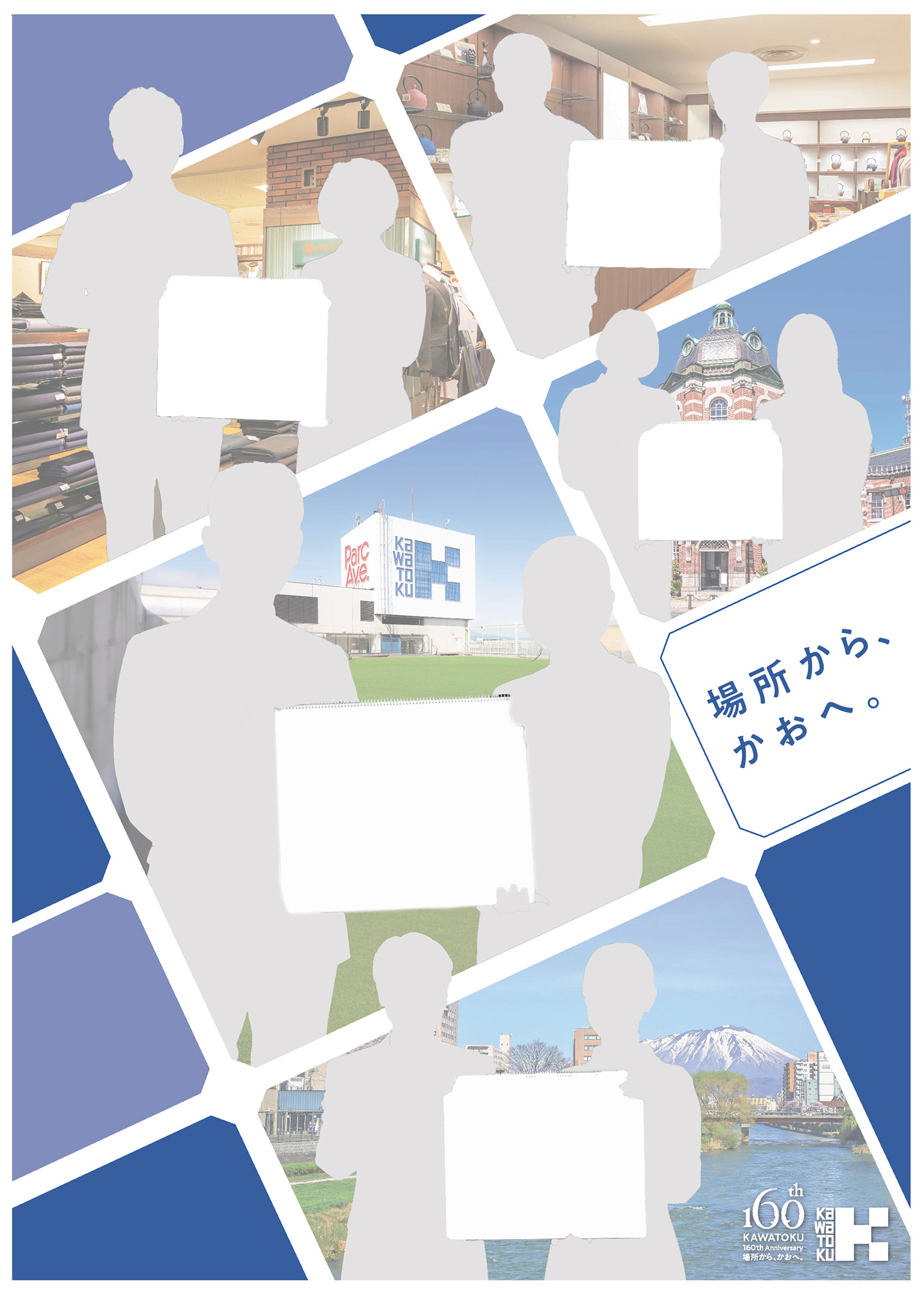 ポスター画像