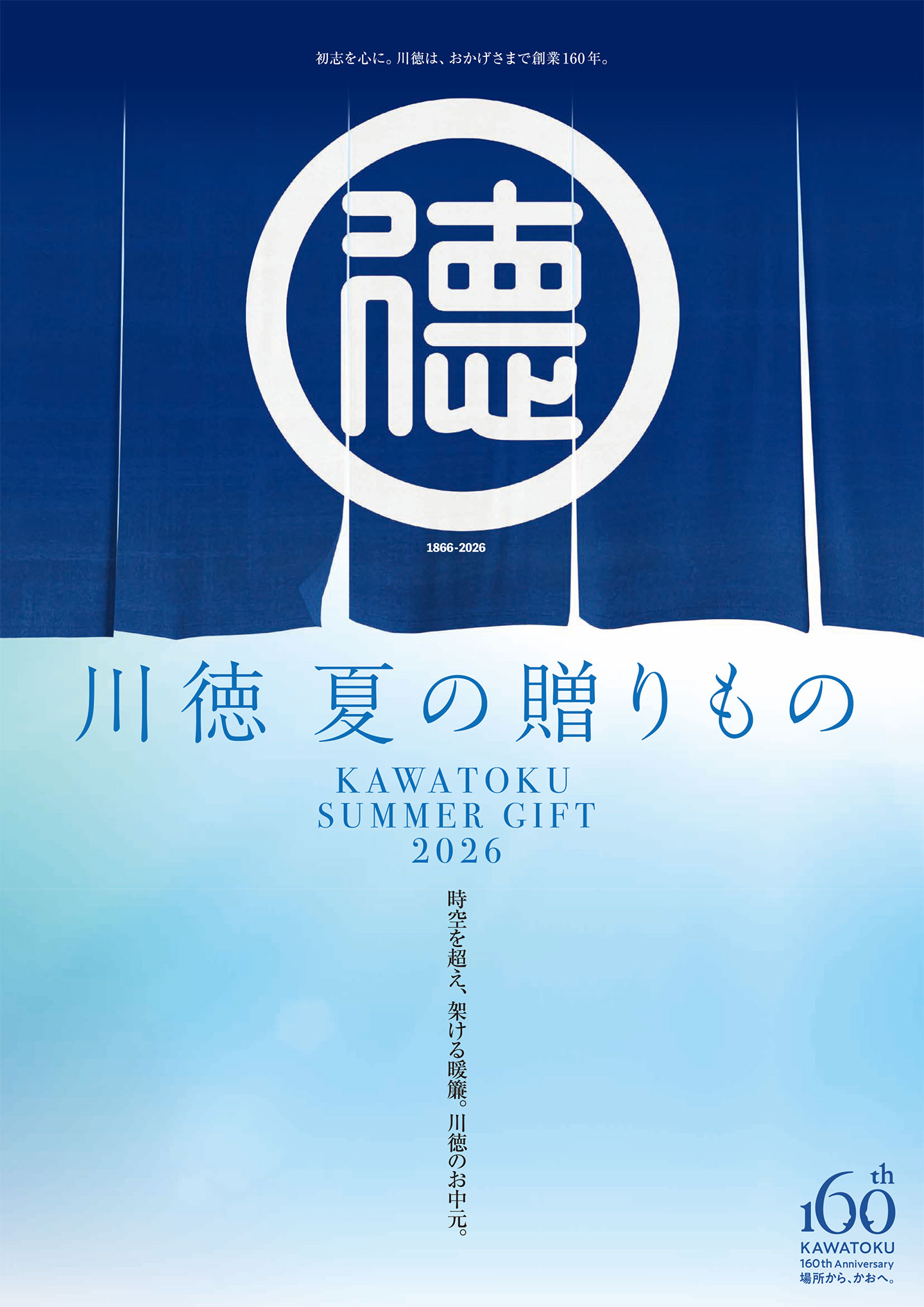 2021(令和3)年