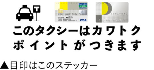 ステッカー