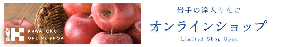 オンラインショップ