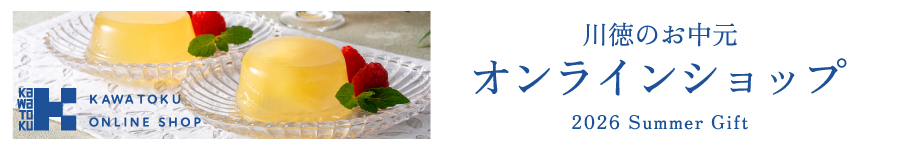 オンラインショップ