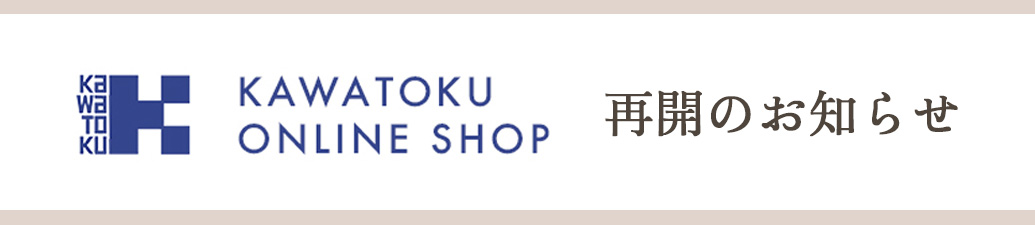 オンラインショップ