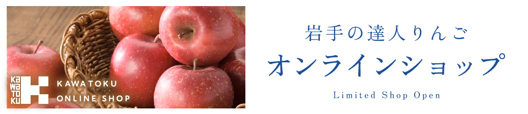 オンラインショップ